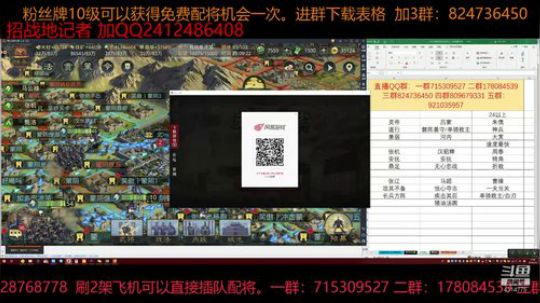 率土之滨 超流行的孙权张机关妹怎么克 2019-01-06 20点场