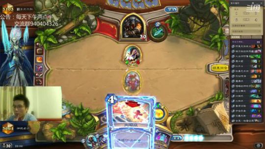 标准无限火球法之狂野玩冰法 2019-01-06 22点场