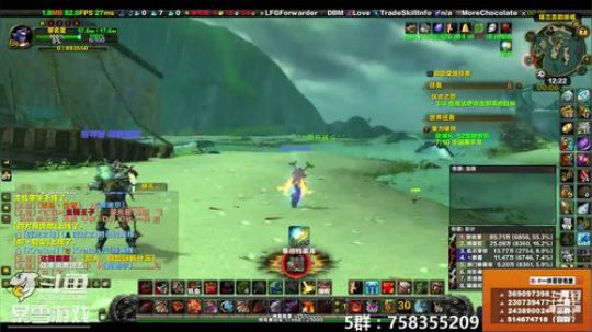 穿名堂：狂暴战需要电音加持!！ 2019-01-07 12点场