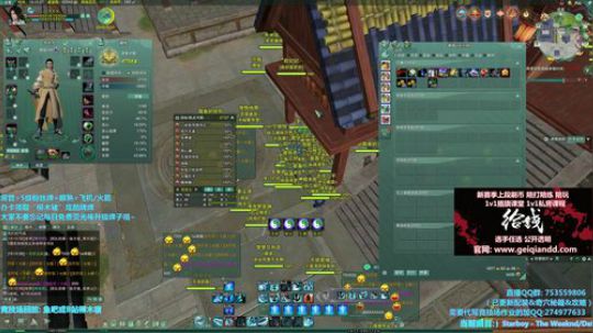 【柳木宿】练习蓬莱 2019-01-05 18点场