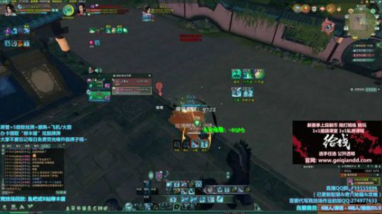 【柳木宿】练习蓬莱 2019-01-05 16点场