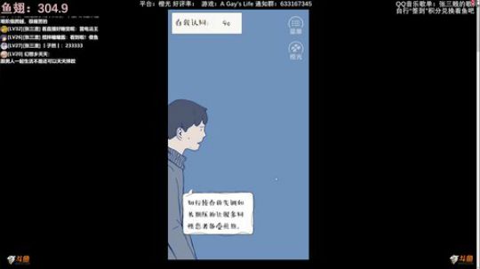 多多包涵发布了一个斗鱼视频2019-01-07