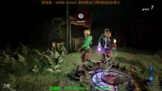 【嗨皮】超级冷门的恐怖联机游戏一起玩！ 2019-01-06 22点场