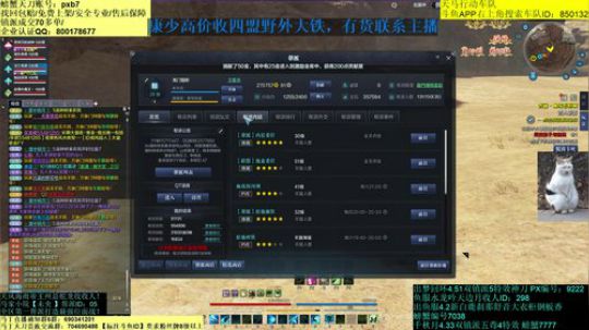 周1出天赏船 2019-01-06 23点场