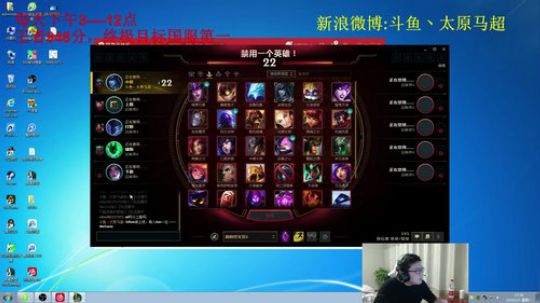 峡谷王者930分，冲一千分 2019-01-07 17点场
