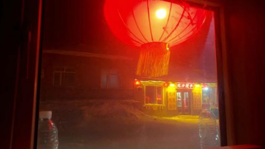 《纪实直播》冰雪奇缘 雪乡 Day7 2019-01-07 22点场