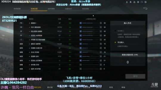 新年祝学业事业两开花 2019-01-07 19点场