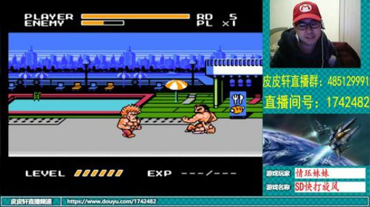 皮皮轩：2019，新的开始 2019-01-06 21点场