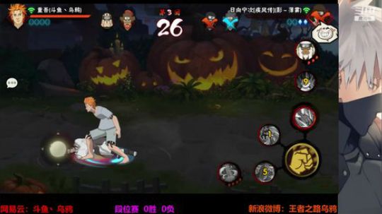 蘇沐雨发布了一个斗鱼视频2019-01-07