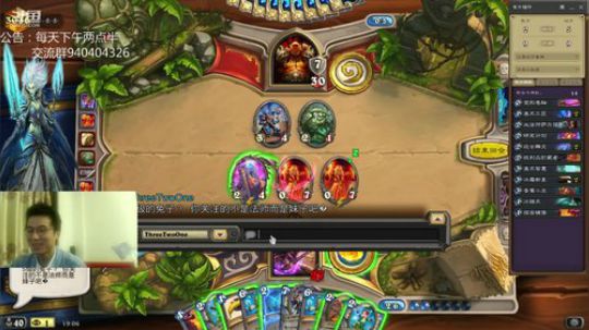 标准无限火球法之狂野玩冰法 2019-01-06 18点场