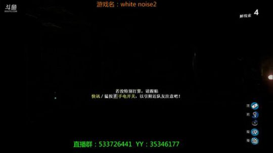 【嗨皮】超级冷门的恐怖联机游戏一起玩！ 2019-01-05 21点场