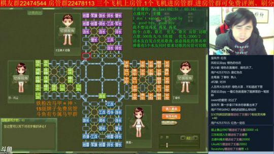 坑货56817发布了一个斗鱼视频2019-01-07