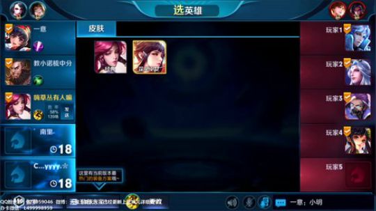 夏天：伽罗单排上101星，一起来看哦！ 2019-01-07 12点场