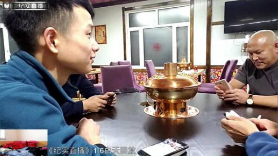 《纪实直播》冰雪奇缘 雪乡 Day6 2019-01-07 08点场