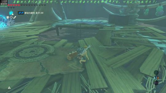 【博哥】塞尔达传说荒野之息，大师模式！ 2019-01-06 23点场