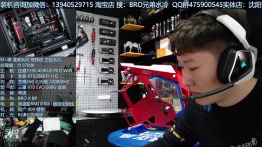 改装蜘蛛侠主题水冷电脑 2019-01-07 11点场