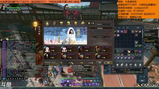 羽大炮：就是干~ 2019-01-07 00点场