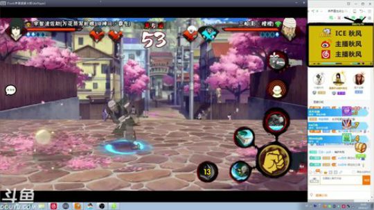 秋风:明天有斑的技能视频展示！帅的一匹 2019-01-07 16点场