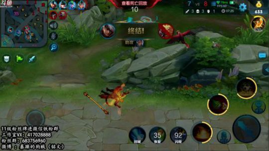 暴躁：神猴再来一个1-51星 2019-01-07 09点场