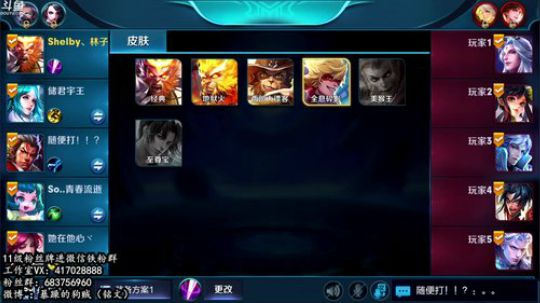 暴躁：神猴再来一个1-51星 2019-01-07 07点场