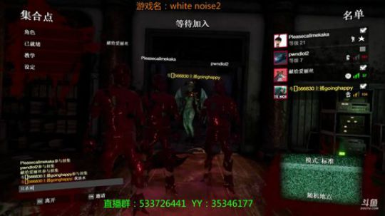 【嗨皮】超级冷门的恐怖联机游戏一起玩！ 2019-01-06 01点场