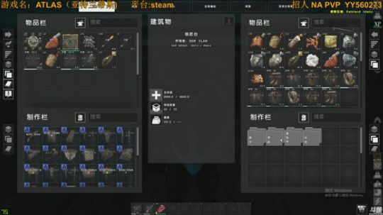 F5左下角岛成功拿下。 2019-01-06 20点场