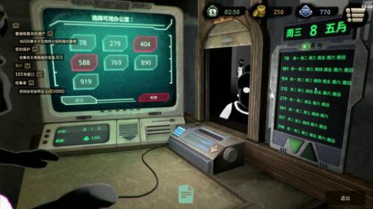 《Beholder 2》紫雨carol 2019-01-06 19点场