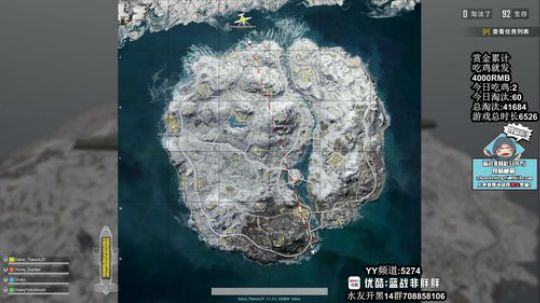 吃鸡霸主蓝战非 2019-01-07 16点场