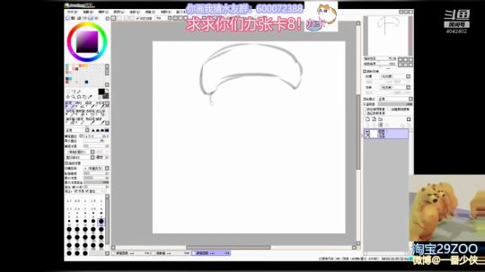 cgnb！圣诞老人npc绘画过程