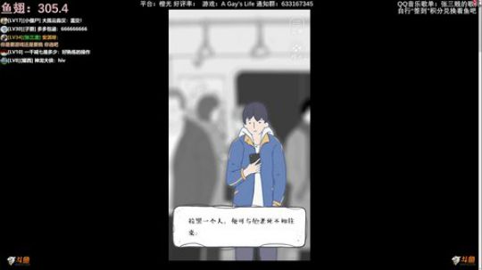 多多包涵发布了一个斗鱼视频2019-01-07