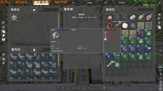雨天:ATLAS时间~~ 2019-01-07 17点场