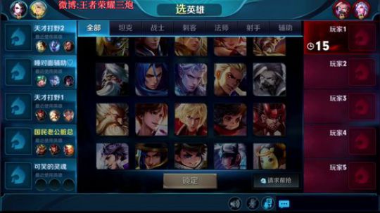 斗鱼强者，恐怖如斯 2019-01-06 23点场