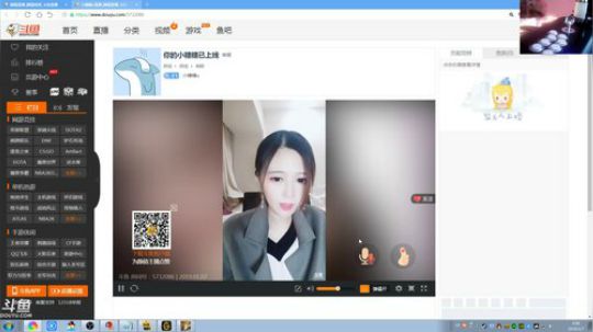 此号已绑定发布了一个斗鱼视频2019-01-07