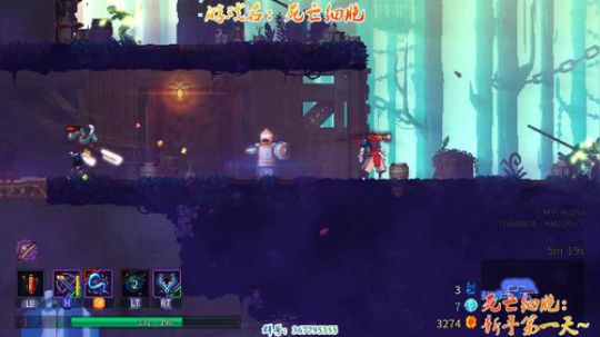 【笨寞】死亡细胞~手残党日常！ 2019-01-04 22点场