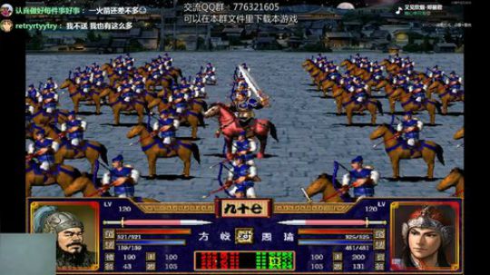 三国群英传2 三国演义名剑版 2019-01-04 18点场