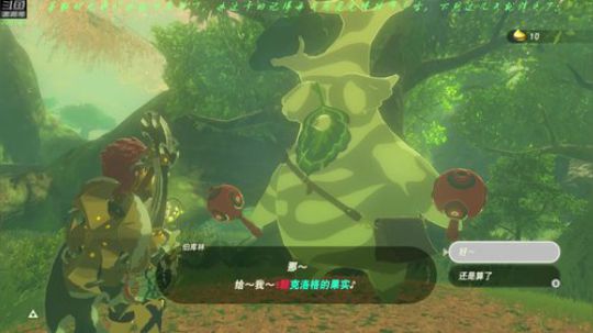 【博哥】塞尔达传说荒野之息，大师模式！ 2019-01-06 20点场