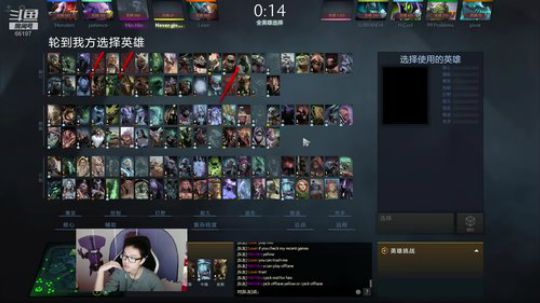 Shadow：表演打DotA 2019-01-07 13点场