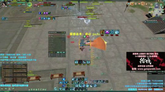 【柳木宿】练习蓬莱 2019-01-06 00点场