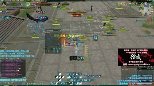 【柳木宿】练习蓬莱 2019-01-06 02点场