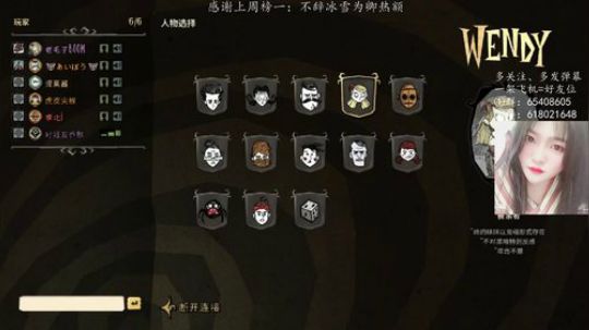 肝帝主播有点累 2019-01-07 01点场
