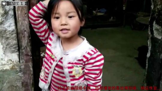 《纪实直播》冰雪奇缘 雪乡 Day7 2019-01-07 12点场