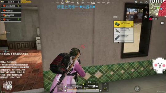 最强四倍M4 国际服办卡上车 2019-01-06 01点场