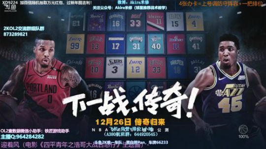 新年祝学业事业两开花 2019-01-07 15点场