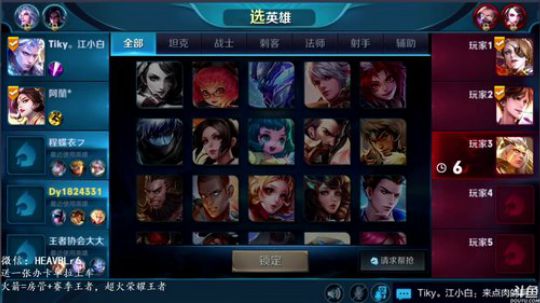 万场国服露娜，在线刷大 2019-01-07 11点场