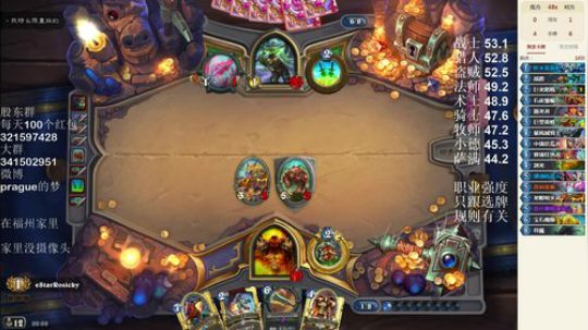 护法惊丶发布了一个斗鱼视频2019-01-07