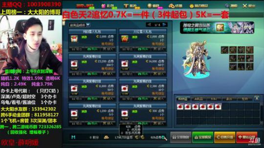 大大阳：800个盒子8件天空，稳定发育~