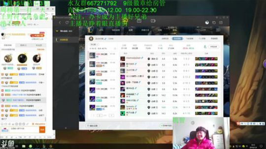 青钢影和卡蜜尔换着玩 2019-01-05 08点场