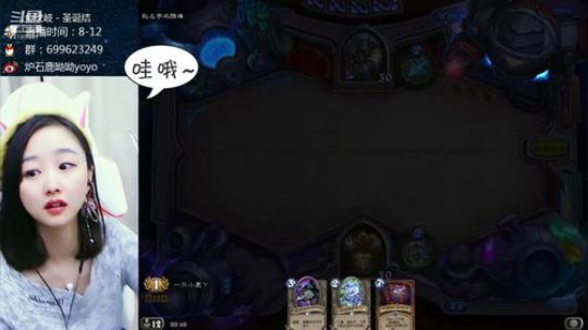 一白眼瞟死对手 2019-01-07 20点场