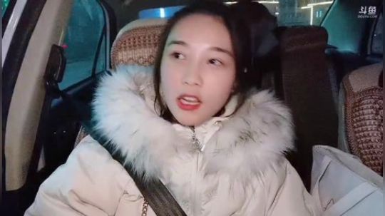 肖淑洁生命中的光和盐发布了一个斗鱼视频2019-01-07