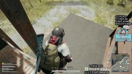 吃鸡霸主蓝战非 2019-01-07 18点场